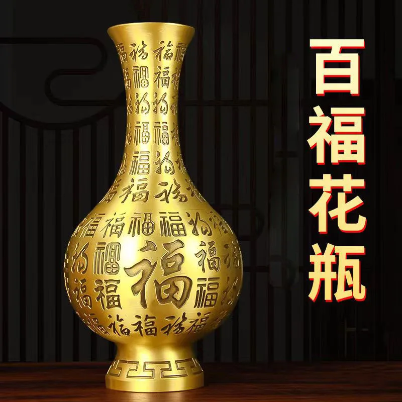 

Популярная современная креативная латунная ваза с символом "сто благословений", в китайском стиле, для декора дома, прихожей, спальни и других помещений.