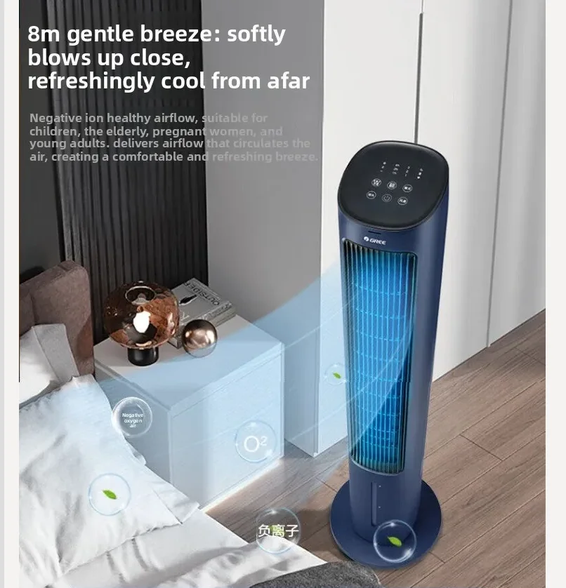 

Портативный охладитель воздуха Gree 220В для дома, спальни, офиса, энергосберегающий вентилятор QDW