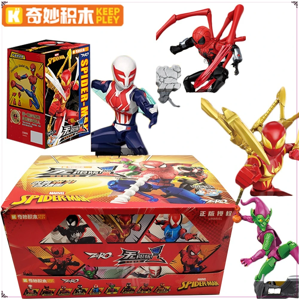 

KEEPPLEY Original Marvel Spider-man Series Blind Box Super Restored Anime Characters Modeling Toys Decorative Ornaments Gifts