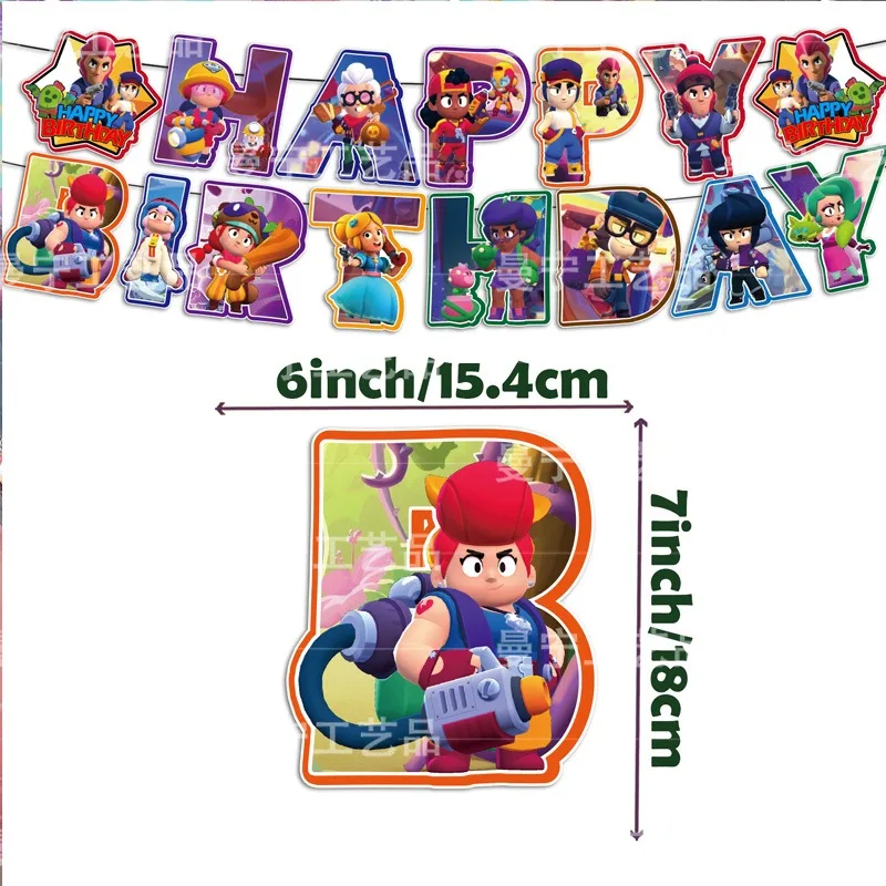 Children's Birthday Decoration Party Supplies Wilderness Duel Game Theme Balloons Party Kit Tableware Straw Cup Plates Kids Toy - view 6