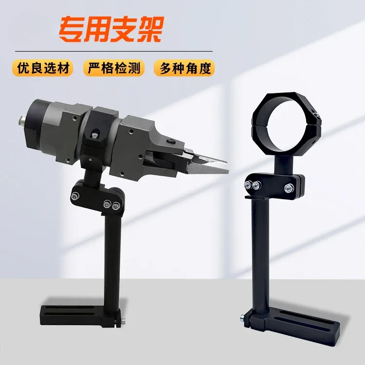 Type bracket HS-2030NS-2030 Manipulator clamp scissor pliers Rotary adjustable fixing seat