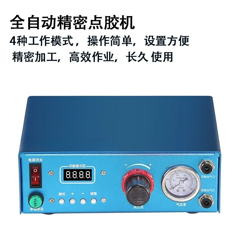 Liquid electric stirring valve glue filling machine set is suitable for epoxy resin filling and sealing glue