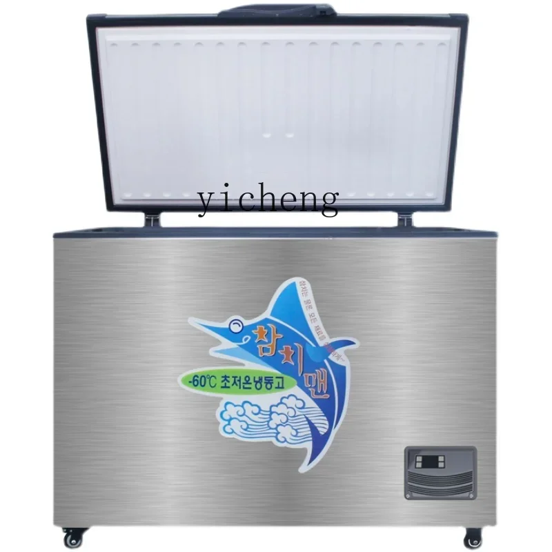 XL ultra-low temperature freezer minus 60 degrees 45 degrees 40 degrees freezer household and commercial large capacity