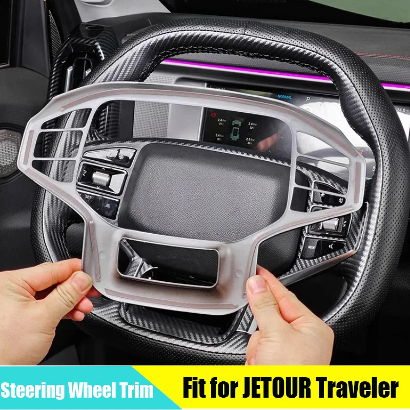 Carbon Fiber Steering Wheel Trim Suitable for Chery JETOUR Traveler 2023 2024 Steering Wheel Decorative Frame Car Interior Parts