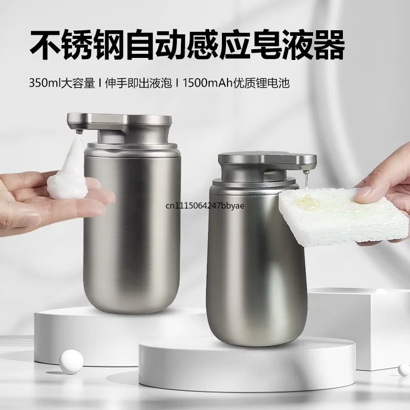 For 304 Stainless Steel Automatic Sensor Soap Dispenser Touchless Detergent Dispenser For Kitchen Sink