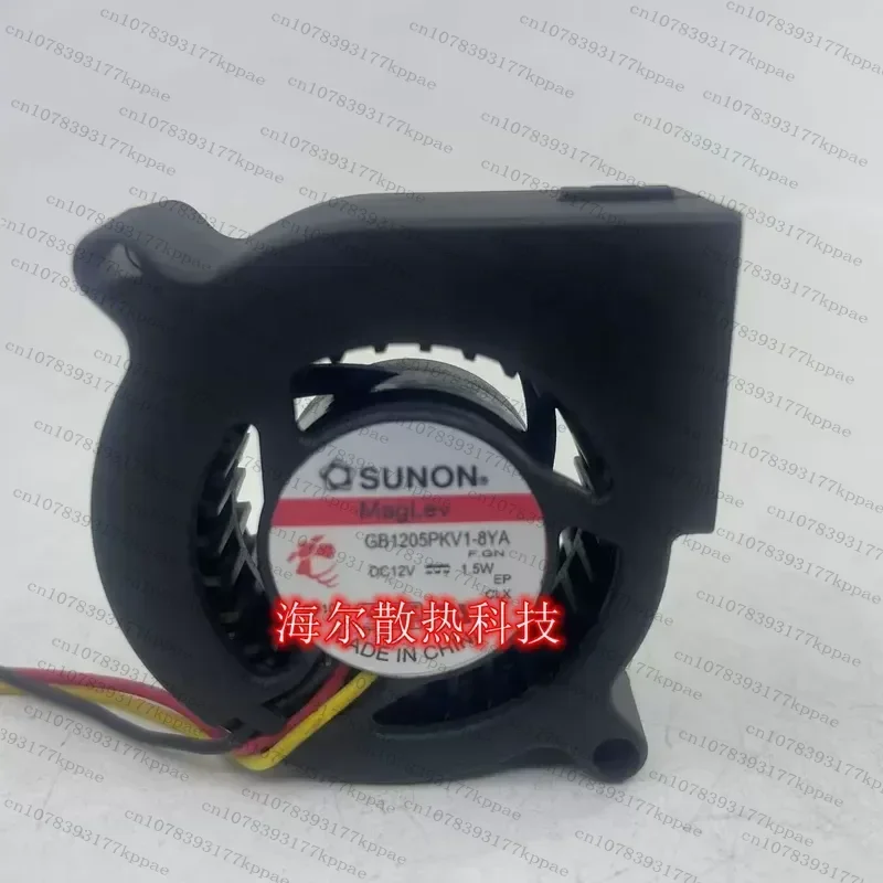1PCS for SUNON GB1205PKV1-8AY 12V 1.5W 5020 Silent Turbo Blower Fan Original High Performance Cooling Solution for Electronics