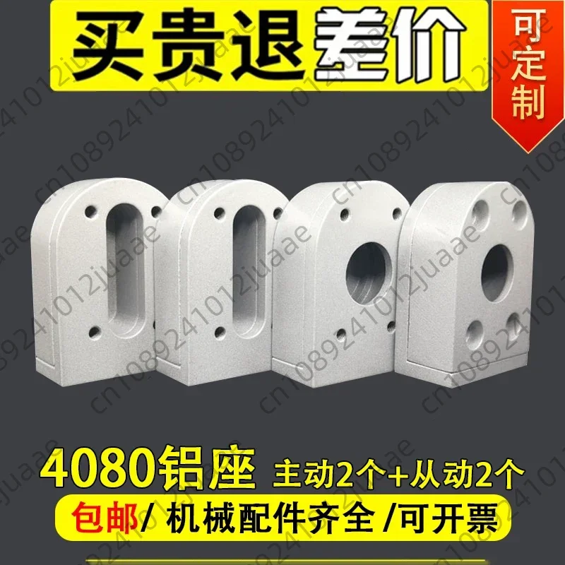 4080 aluminum profile tensioning seat assembly line bearing seat 3060 roller fixed conveyor head tail adjustment aluminum seat