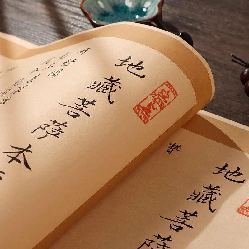 Ksitigarbha Sutra Full Text Tracing Copybook Buddhist Scripture Chinese Calligraphy Practice Workbook For Calligraphy Beginners