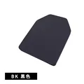 BK only cover