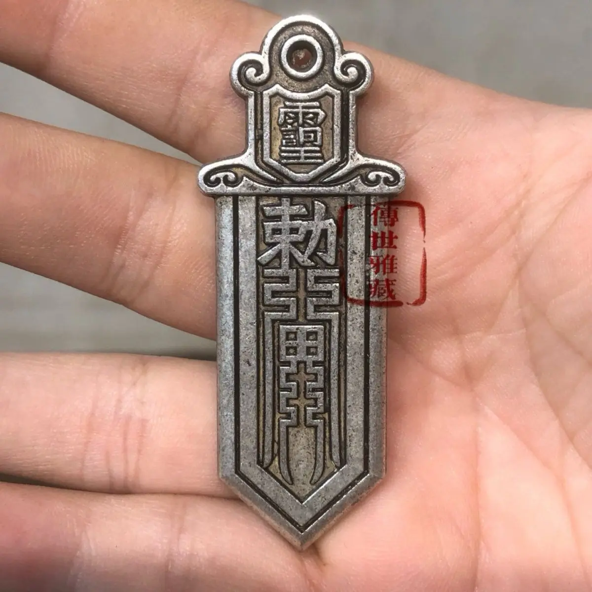 Brass carving Taoist thunder token sword pendant for attracting wealth and fortune, Feng Shui pendant for homes