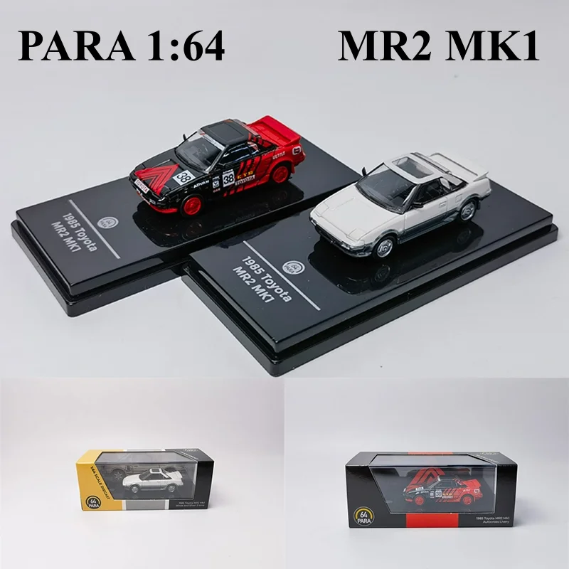 سيارة موديل باريكاست للأطفال ، ألعاب هدايا ، MR2 ، MK1 ، 1:64