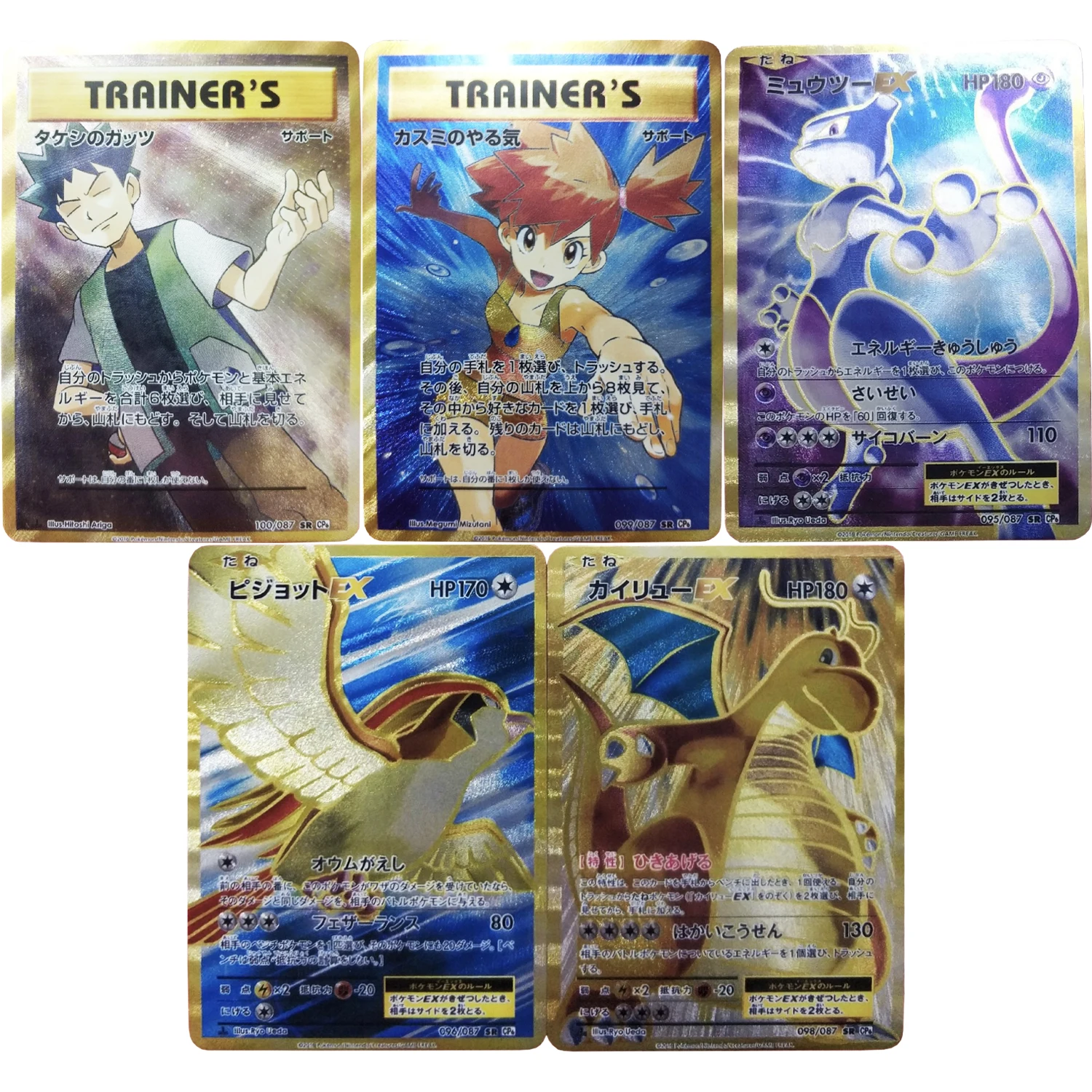 

5 шт./компл. Ptcg Mewtwo Dragonite Brock туманная текстура флэш-карты Diy самодельная классическая игра аниме коллекционная карта подарочная игрушка