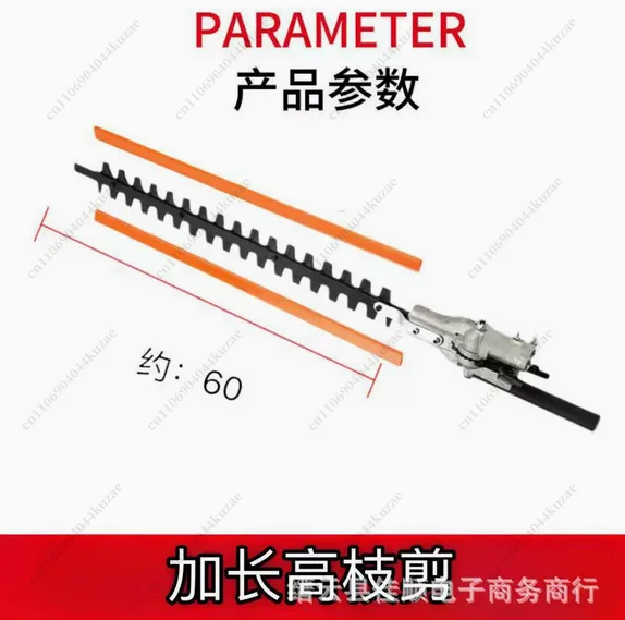 High Brush Lawn Mower Hedge Trimmer Head 26Mm/28Mm 7/9 Spline Harvester Garden Tool Spare Parts