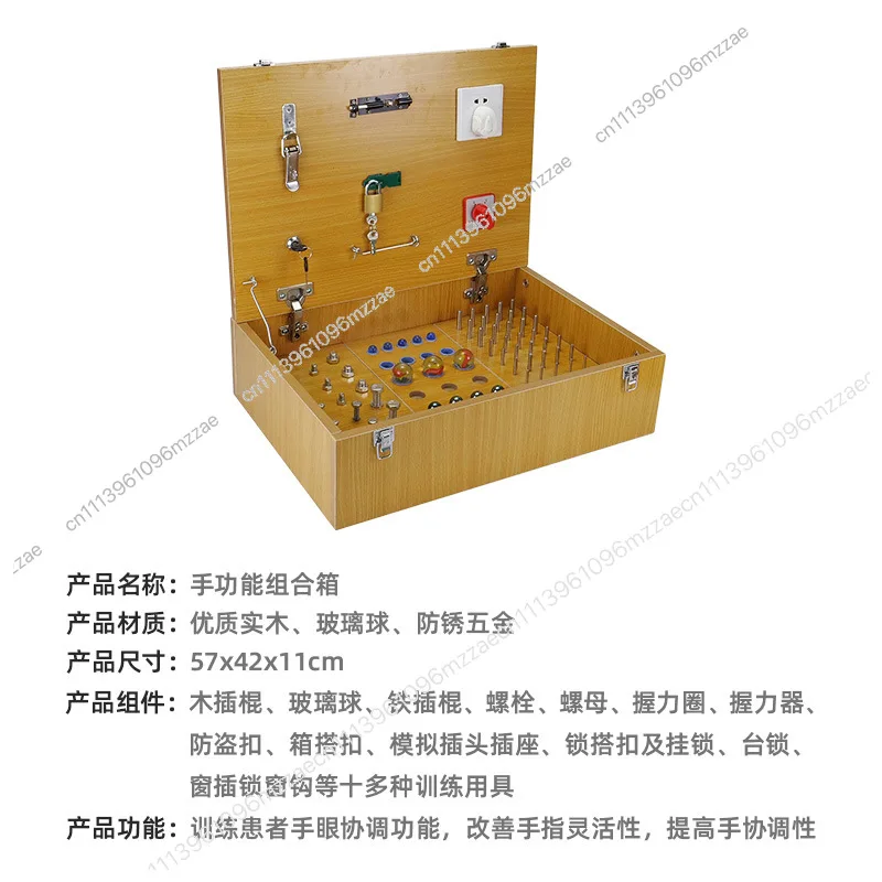 Hand Rehabilitation Training Equipment Hand Function Combination Training Box Stroke Household Finger Flexibility Trainer