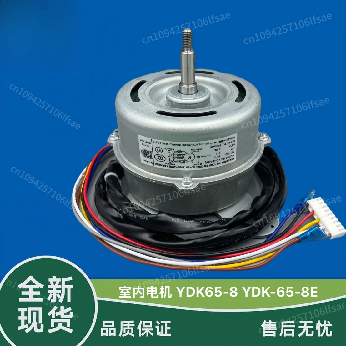 

Brand new air conditioner cabinet motor YDK40-8F/B YDK65-8F YDK50-8H YDK50-8B