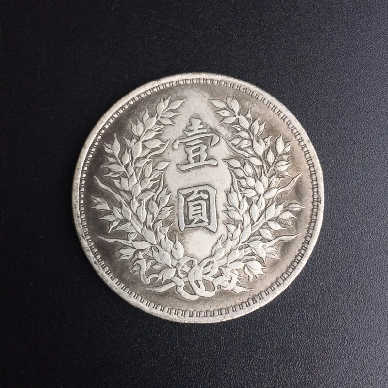 Diameter3.8CMAntique Silver Dollar Three Years of the Republic of China One round Commemorative Coin Silver Dollar Collection