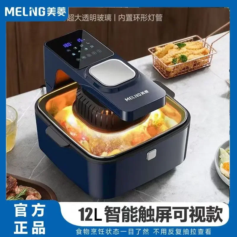 Household air fryer new fully automatic large capacity smart oven multi-function all-in-one French fry machine