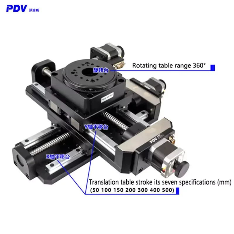 Motorized Three-Dimensional Platform XYR Displacement Motorized Rotation Stages