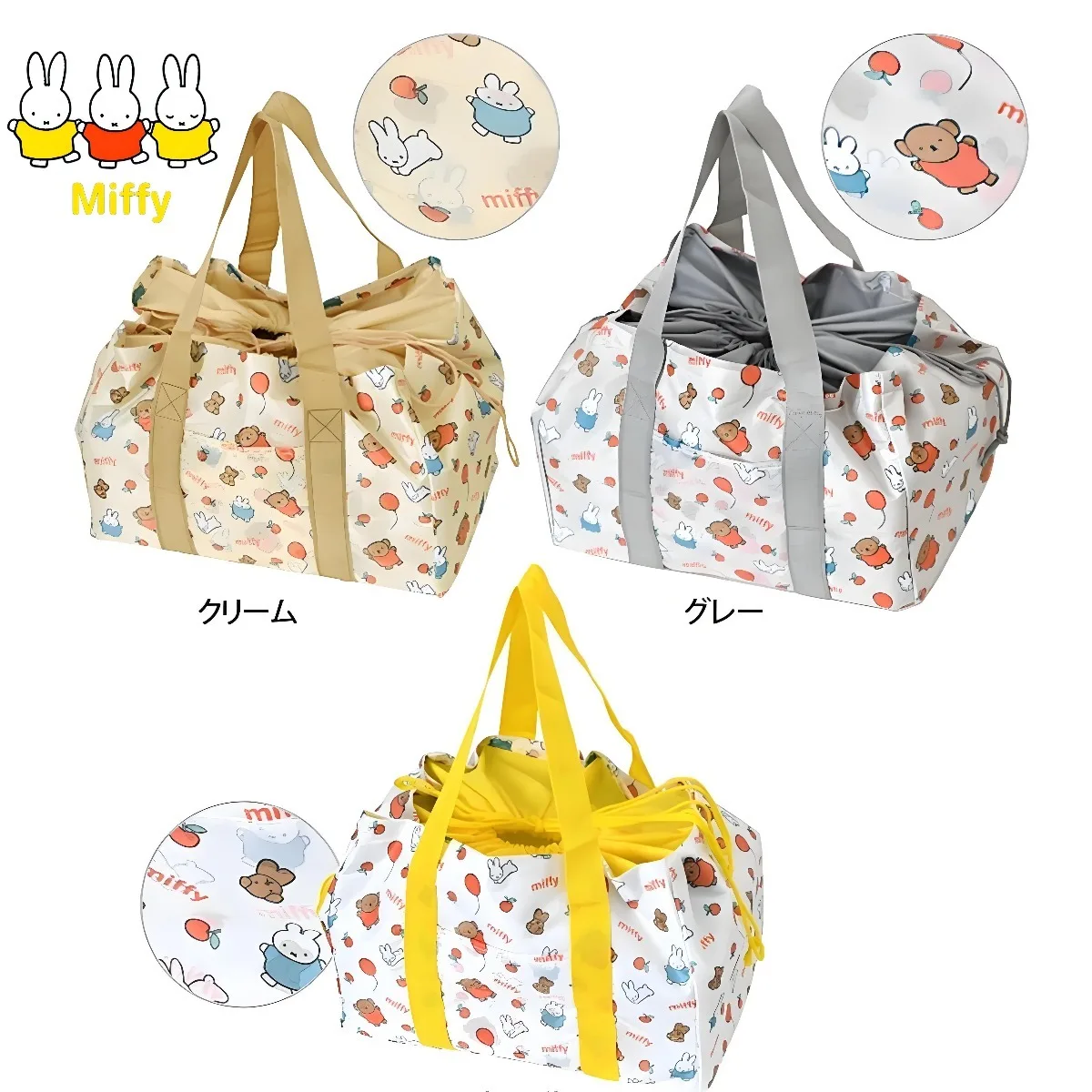 Kawaii Miffy Rabbit Shopping Bag Cute Cartoon Outdoor Large-capacity Heat and Cold Preservation Portable Storage Picnic Bag