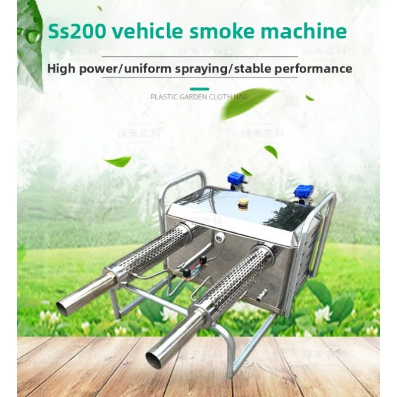 Vehicle Mounted Electric ULV Fogger, Agricultural Disinfecting Sprayer Outdoor Pesticide Spraying Machine For Orchard Fruit Tree
