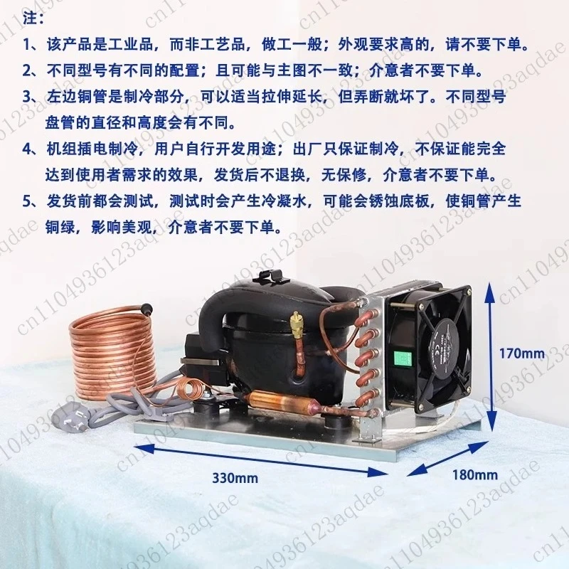 ชุดคอมเพรสเซอร์ดีซี ชุดคอนเดนซิ่งไมโครเรฟรีเจนชั่น ชุดทำความเย็นแบบระบายความร้อนด้วยอากาศ