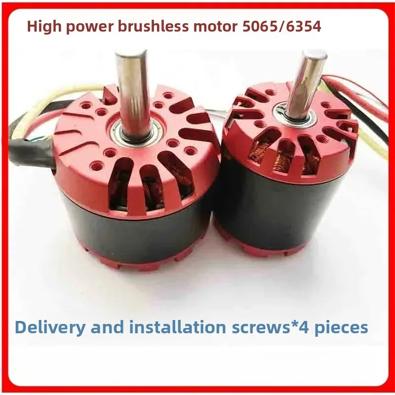 5065 Electric Brushless Motor High Power Four-Wheel Scooter Motor