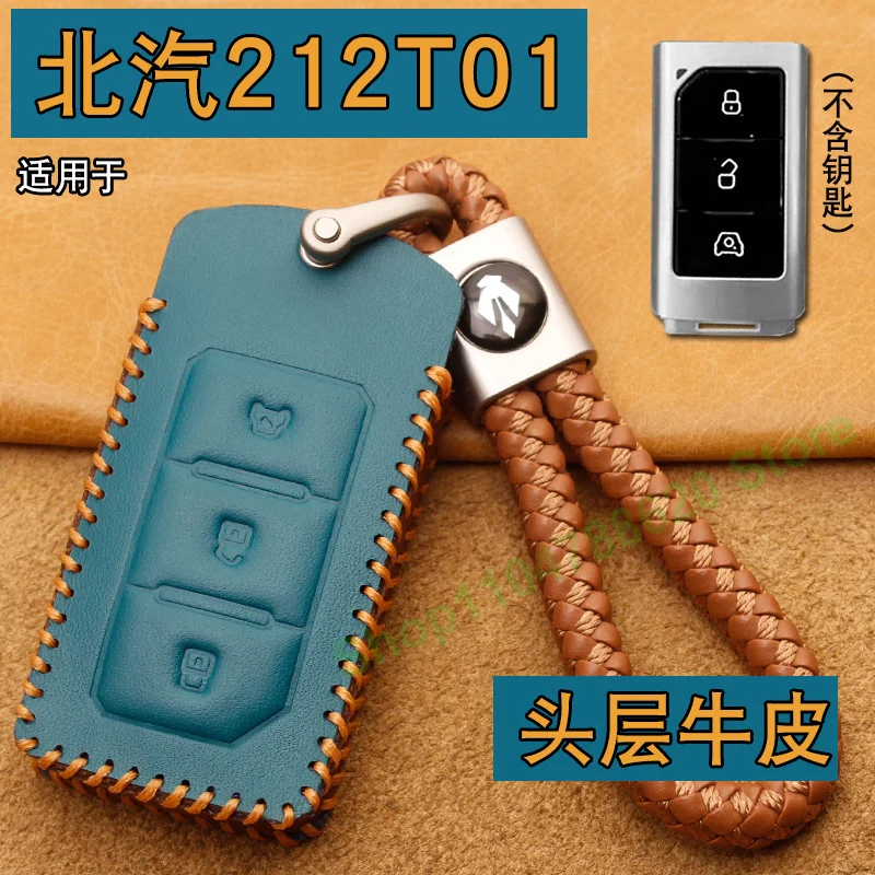For BeiJing 212 T01 2025 Leather Car Key Case Cover Wallet Holder KeyChains Interior Accessories
