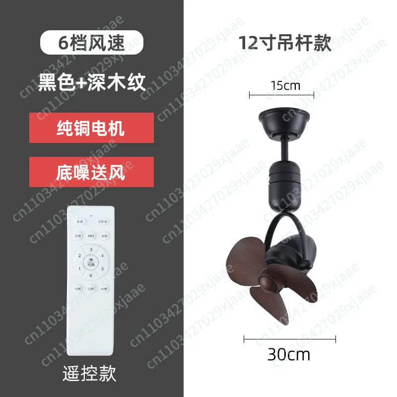 Large Air Volume Ceiling Fan Shaking Head Industrial Small Ceiling Fan Strip Wall-mounted Dual-purpose Without Lamp