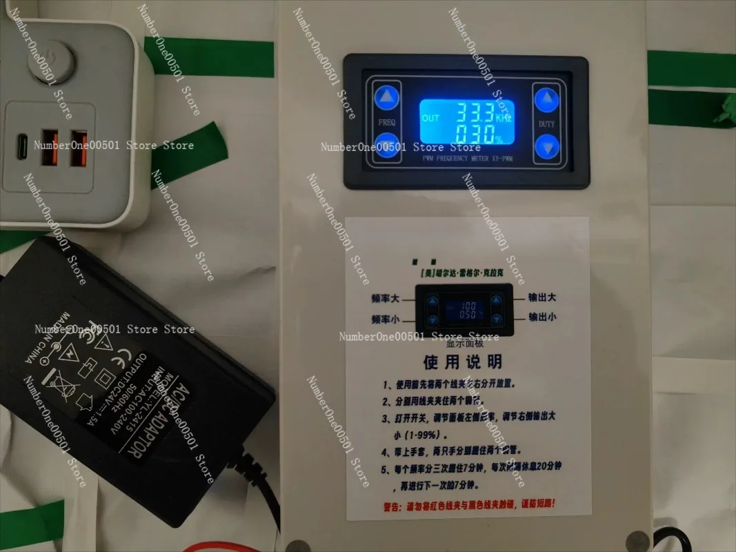Frequency Resonance EM Device Wide Adjustable Output Signal Learning