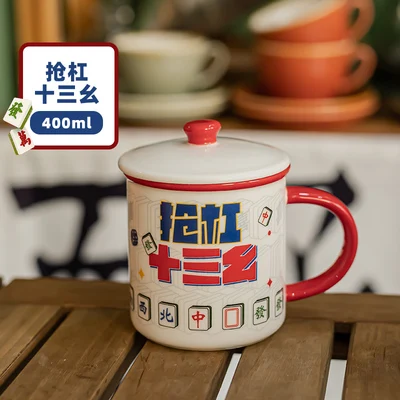 

Mahjong mug Ceramic cup Creative China style couple cup