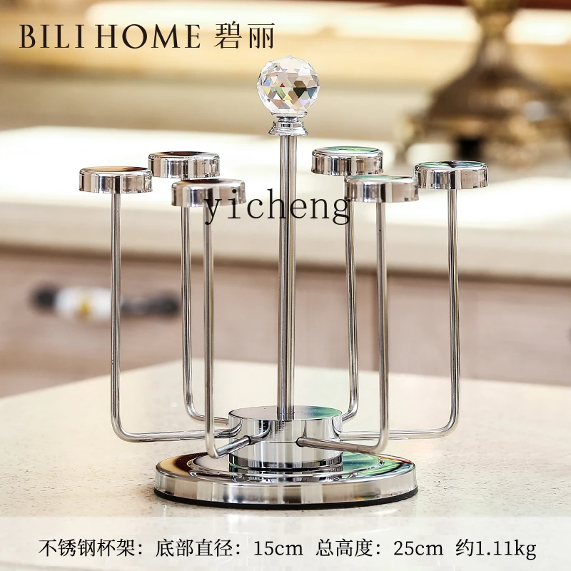 BJ-16  stainless steel water cup holder rotating cup holder high-end light luxury upside down drain storage rack