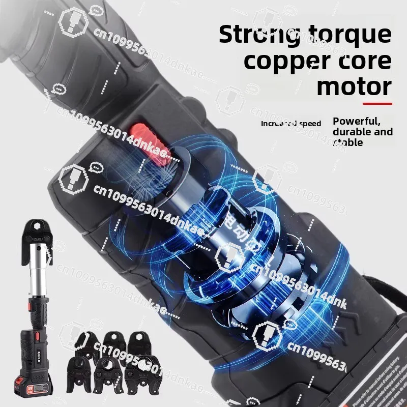 ES-1550 Electric Pipe Pliers Stainless Steel Pipe Pressing Tool Ring Pressure Charging Portable Pressing Pliers