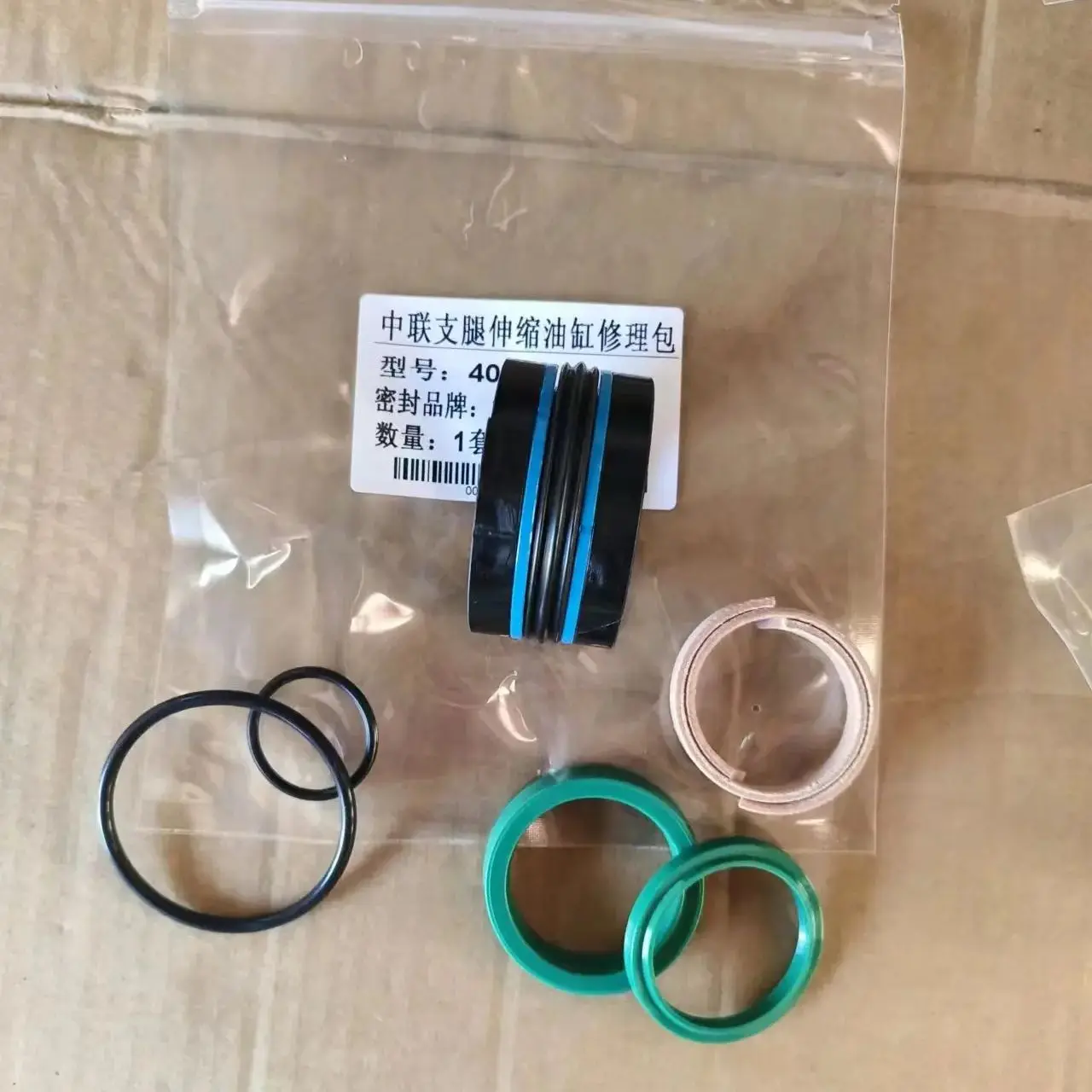 Zoomlion cifa Concrete Pump Parts repair kit seal sets 001600001A0000215  001600001A0000083