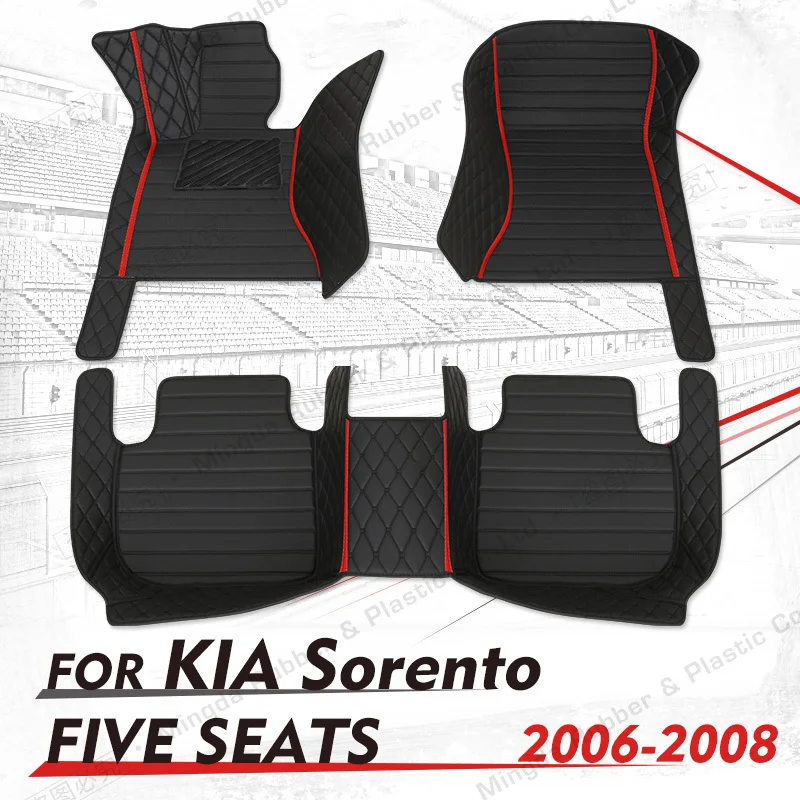 

Коврики CustomCar для KIA Sorento (пять мест) 2006 2007 2008 Customauto, подушечки для ног, автомобильный ковер