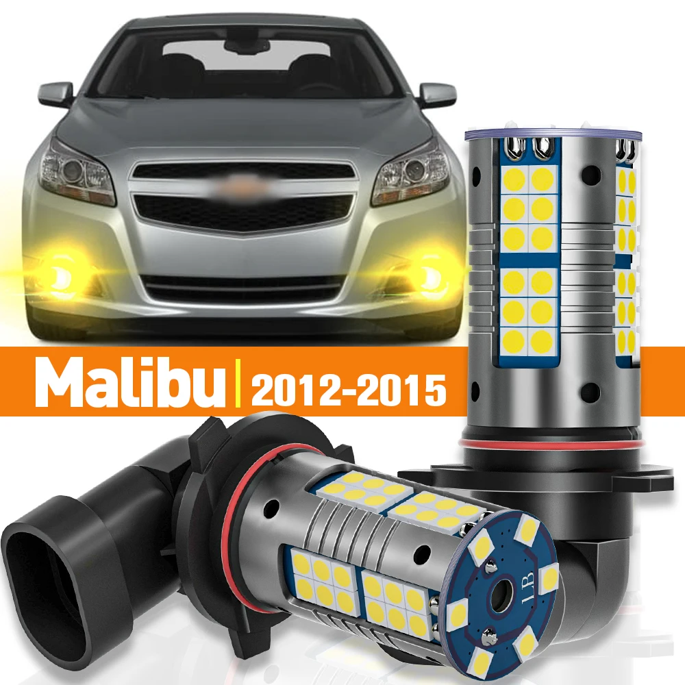 

2 шт. светодиодные противотуманные фары для Chevrolet Malibu 2012 2013 2014 2015 аксессуары лампа Canbus