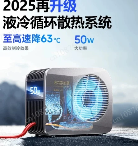For Nisheng 48W Water Cooling Semiconductor Phone Cooler Magnetic For Gaming Live Streaming Quick Cooling For Smartphone Tablet