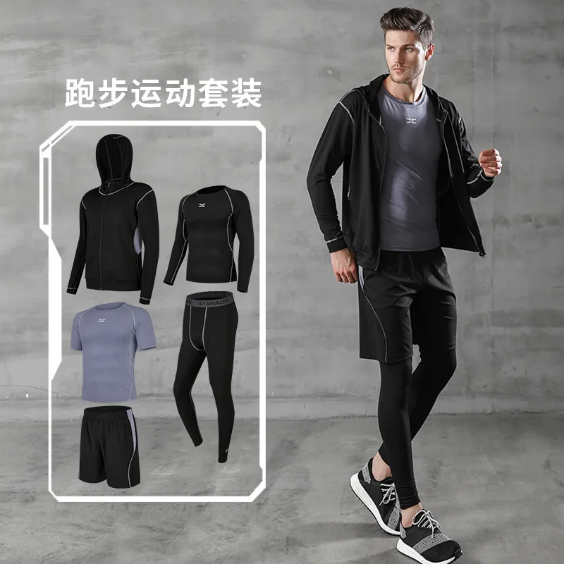 

Fitness Sportswear, Men's Shapewear, Spring and Autumn Tight Fitting Clothing, Sportswear Set, Training Clothing 3pcs Set