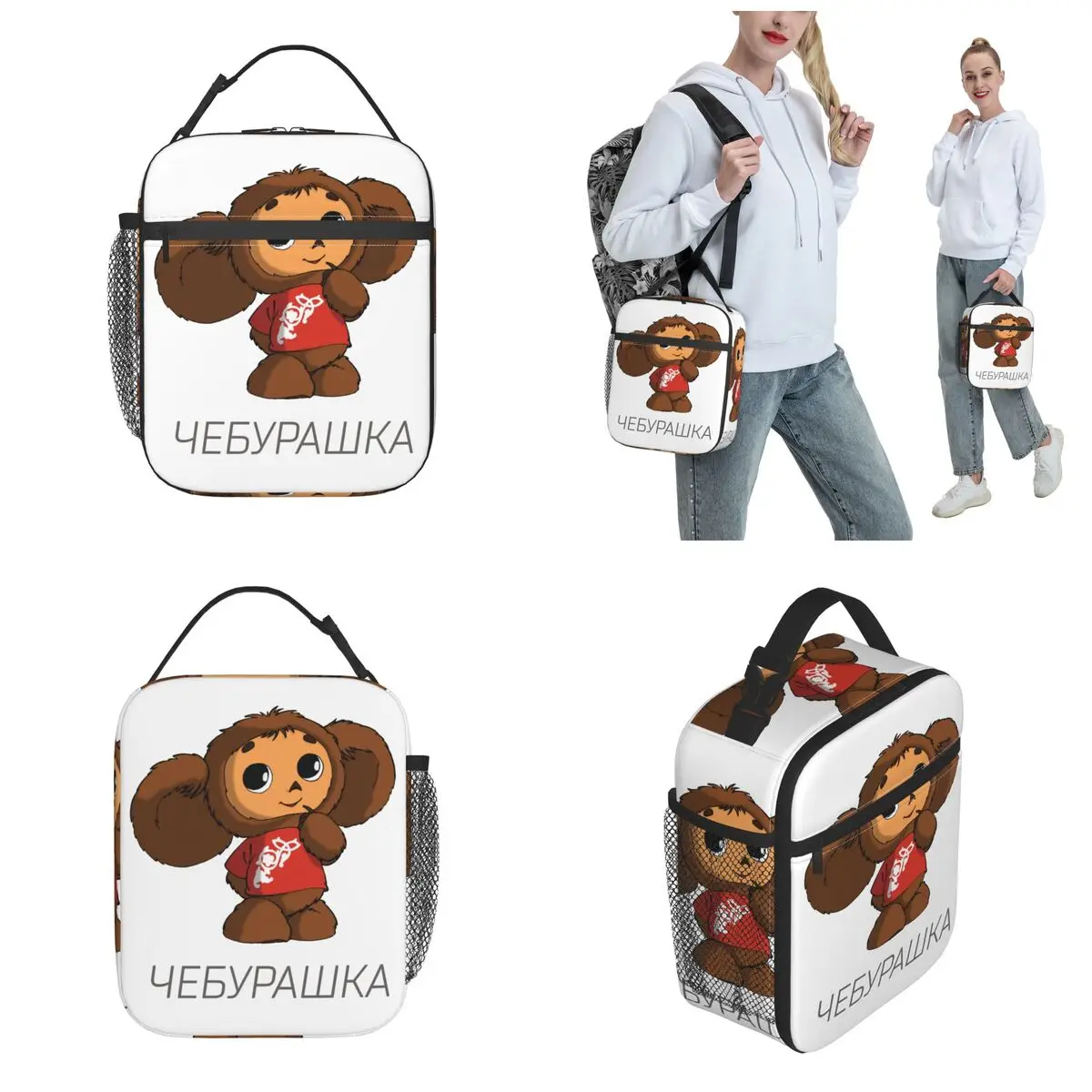 Cheburashka Monkey Thermal Insulated Lunch Bag Office Portable Bento Box Cooler Thermal Food Box