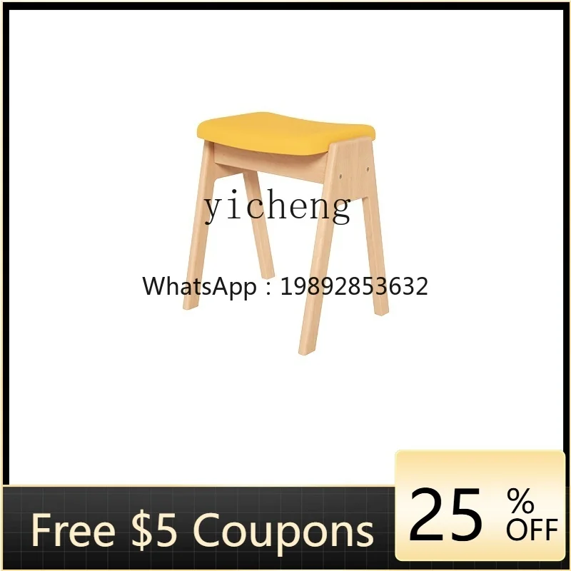 ZZ детский обучающий стул для учащихся начальной школы