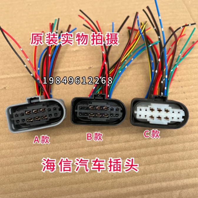 

1pc for Mercedes-Benz Headlight Plug 221c180c200c260e200e260e300ml350 Headlight Plug