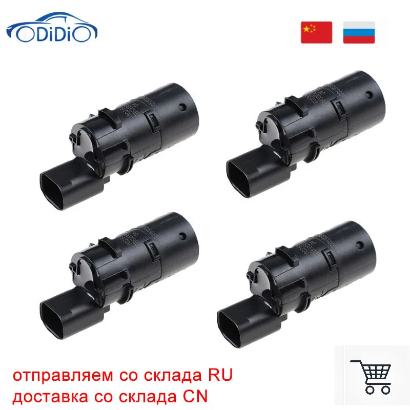 

YDB500301 YDB500301PMA 4 pcs/lot Car PDC Parking Sensor For Jaguar Land Rover 3 Range Rover Freelander Discovery Vogue L322