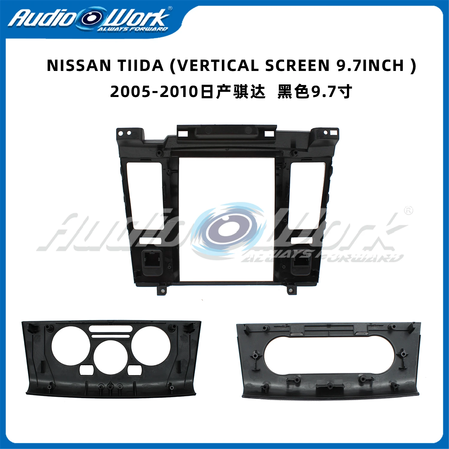 

9.7 Inch Auto Radio Fascia For NISSAN TIIDA 2005-2011 Dash Panel Installation 2 Din Car DVD Head Unit Frame Kit Cable Adapter