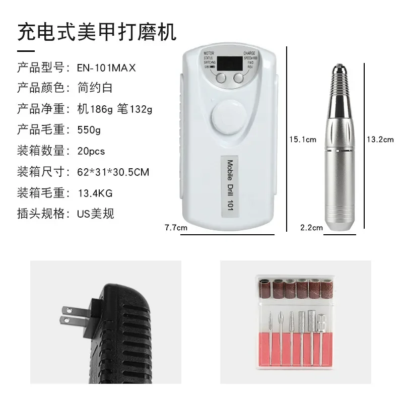 Cross-border 101 Nail Grinder Portable Electric Finger Nail Grinder 30000 Rpm Power Nail Grinder view 6