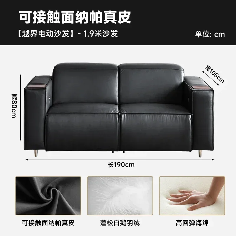 SA-2 electric leather sofa adjustable living room straight three-person small apartment multi-functional cowhide sofa