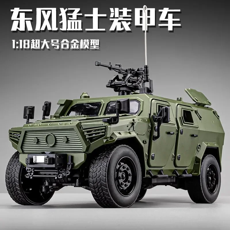 1: 18 Dongfeng Mengshi Military Off road Vehicle Model Simulation Alloy Military Tank Model Ornament Gift