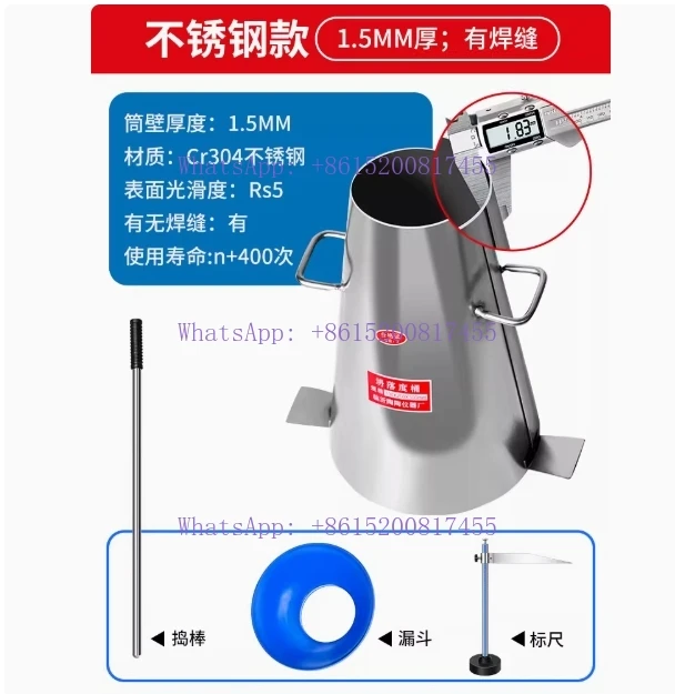 Concrete Slump Cone For Flowing Test Of Freshly Mixed Concrete