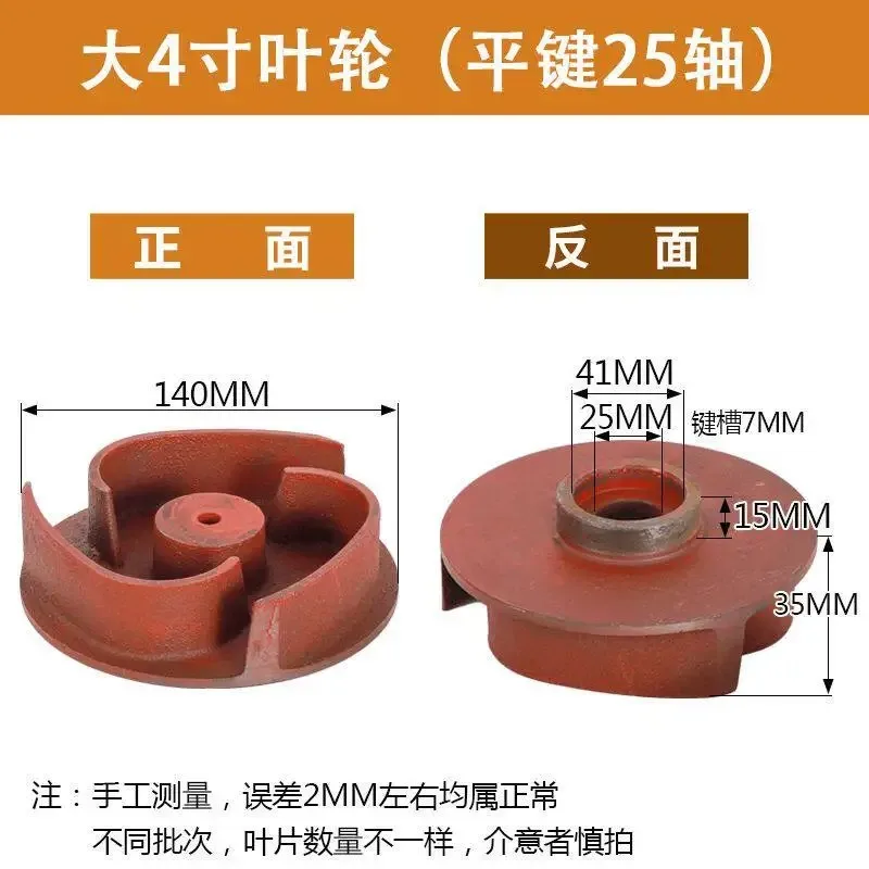 170 Water Pump Parts 4