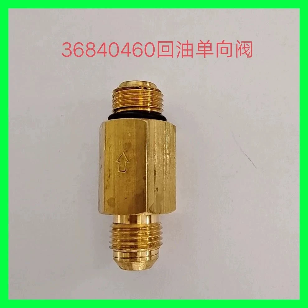 

36840460 is suitable for Ingersoll Rand air compressor return oil check valve air compressor accessories