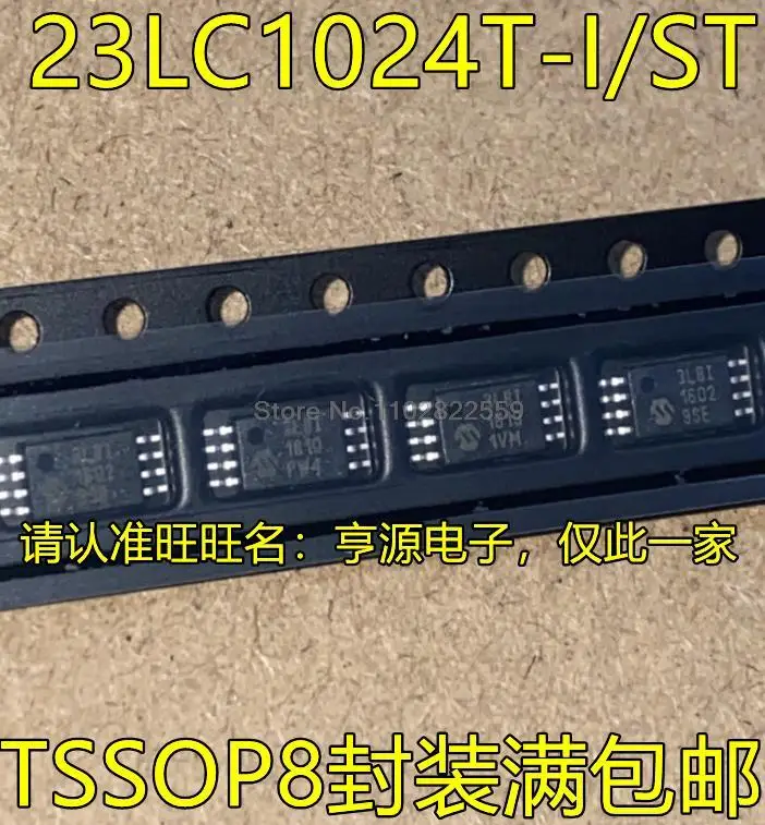 1-10PCS 23LC1024T-I/ST 3LBI TSSOP8