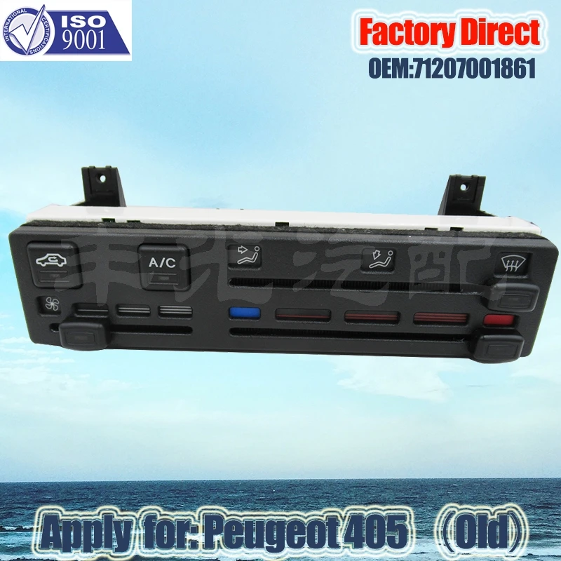 Factory Direct AC Control Switch auto air condition control panel Switch Apply for  Peugeot 405 71207001861/09092003N